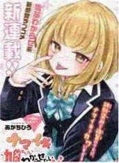 旧物改造事务所 日本综艺节目