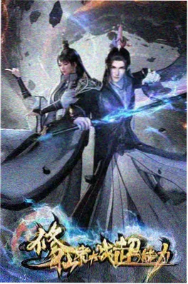 夜航船的厨师长 日韩动漫番剧